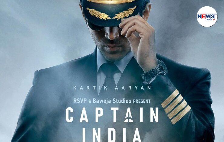 Kartik Aaryan ,Captain India