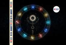 Your Daily Dose of Horoscope for 19th August,2021