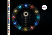 Horoscope 17 August