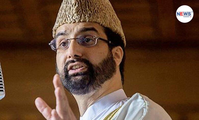 August 5 move only ‘complicated’ Kashmir problem: Mirwaiz Umar Farooq